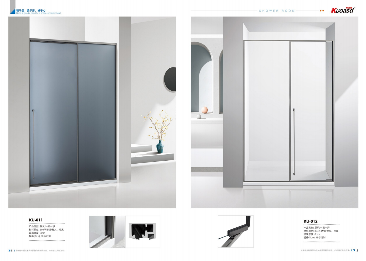 谷伦克建筑工程